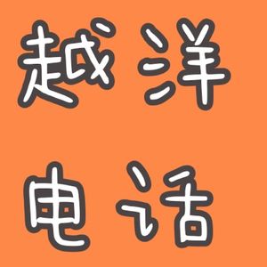 9月闲聊：在加拿大小镇做起了公务员【047】