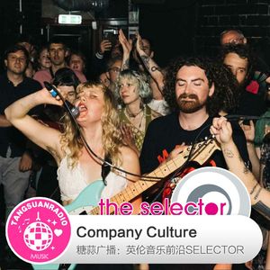 Company Culture·Selector英伦音乐前沿电台