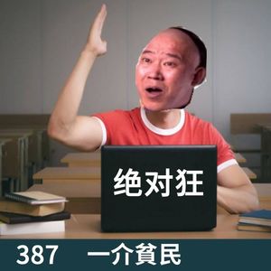 387-小时候都上过课外班吧？