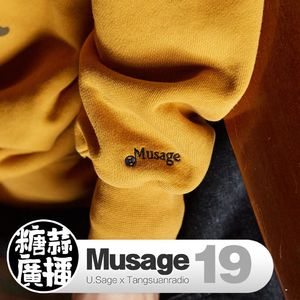 Musage 19: World Famous Musage Lover