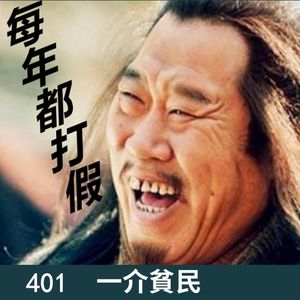 401-315每年一个打假日