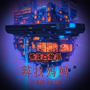 VOL365.寻找妈妈 | PS2中的游戏存档