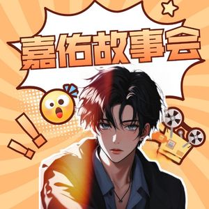 “求职”变囧途，借宿趣事多：好友之邀的意外之旅