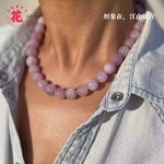 形象在，江山就在·花样更年华 Vol：142