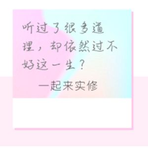 庄子：曳尾涂中的故事（在泥水里摇尾巴）