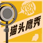 podcast cover