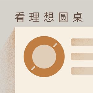 234. 番外 | 春节特辑："我不再是一颗寂寞的星星"