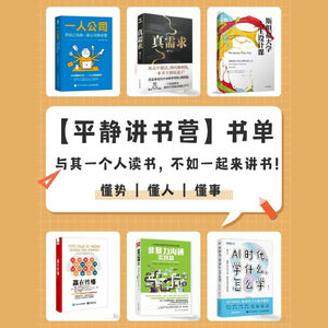 在通往“自由职业”和打造“一人公司”的路上，你需要找些帮手｜自由实验室02