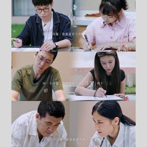被呵护、被理解还是互相扶持？从《再见爱人4》看亲密关系和婚姻的区别与挑战｜自由实验室03