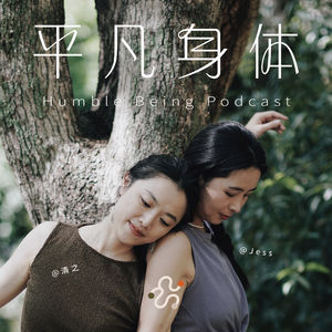 Jess专访：为什么有人活得不费力？聊聊养成「幸运体质」的直觉与勇气