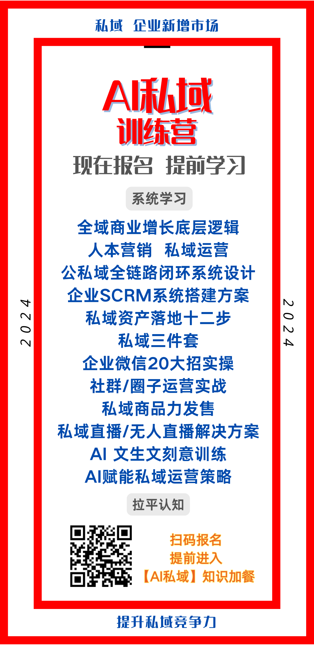 8月海报02 (1).png