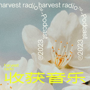 harvest radio 收获音乐