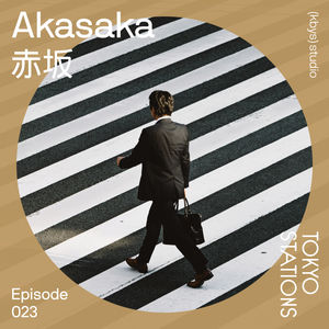 Akasaka 赤坂，聚集能量与乐趣