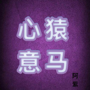 Vol.11 吕晓宇《利马之梦—晓宇的拉美笔记》：我们需要怎样的现场？