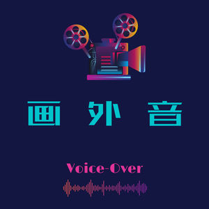 研讨01：在地跨文化 | 戴锦华：《消失的她》和消失的她们