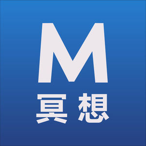 mindiverse冥想不隨便好奇