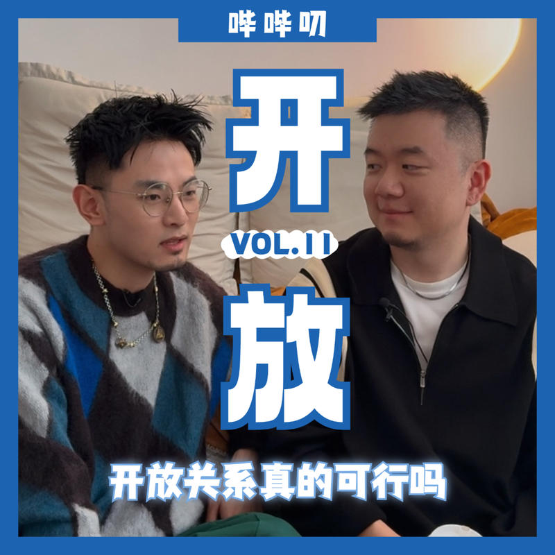 Podcast Cover