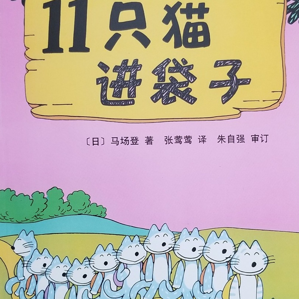 episode-cover