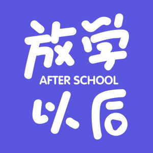 1 来自北京的尘土和上海的风 我们在城市的日常和动荡