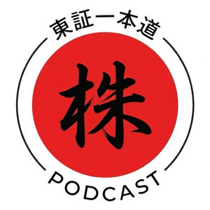 東証一本道・IRナビ