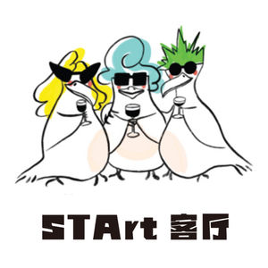 STArt客厅