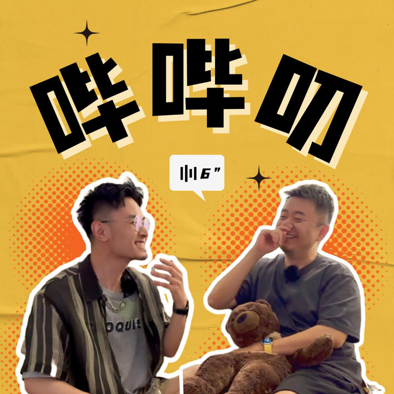 Podcast cover