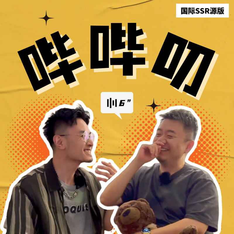Podcast Cover
