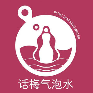 话梅气泡水plum pop