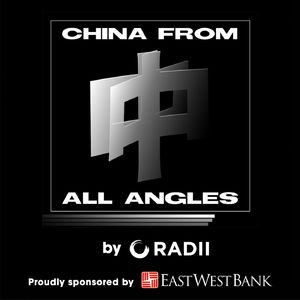 CHINA FROM ALL ANGLES