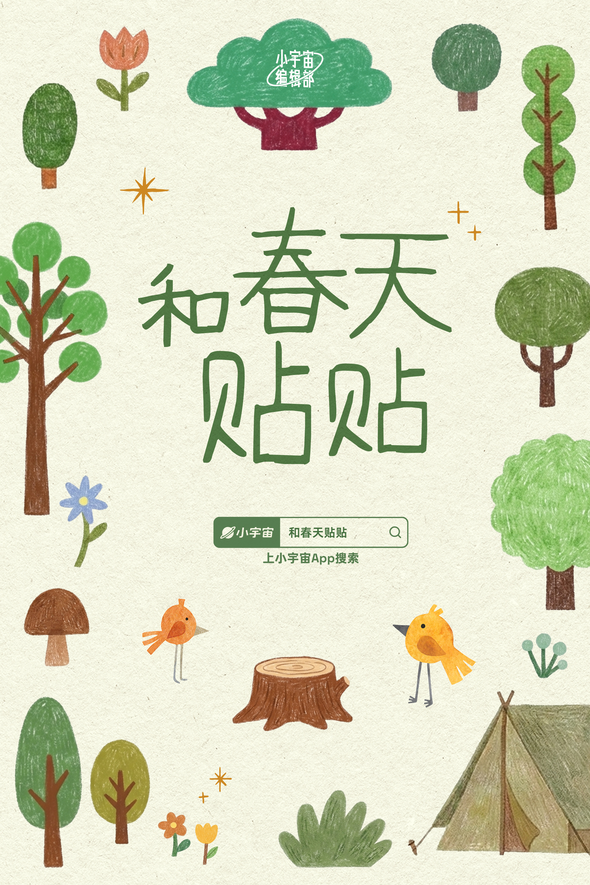 aHR0cHM6Ly9mY25jdTEwMWx6aGYuZmVpc2h1LmNuL3NwYWNlL2FwaS9ib3gvc3RyZWFtL2Rvd25sb2FkL2FzeW5jY29kZS8_Y29kZT1NekF3TlRabFlqWTFNbUZtTjJNME4yUmxOVGhsWTJRd1kyVmtZemhtT0RaZlZuRmFNemxvUjFGaWRHRnVXa0ZwYUdoME5VdElTMXBQV21GcVRYUlZaalZmVkc5clpXNDZXRXRLZW1KTmExUlliMDg1Y0VONE9YZGxTV05IY2pVMGJtMW1YekUzTnpRNU1qYzJNalk2TVRjM05Ea3pNVEl5Tmw5V05B