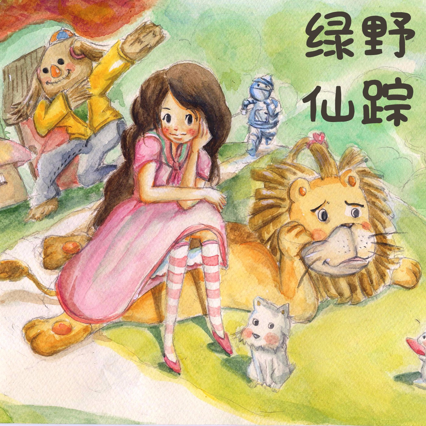 ✩再販✩J874＃青棘(贝壳光)绿野仙踪切り売り海外人物マステ女の子 ✩のこり2✩J874＃青棘(贝壳光)绿野仙踪切り売り海外人物マステ