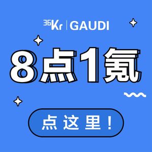 8点1氪  10月15日｜警方回应小米SU7冲上公交站台