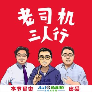 Vo231 北京车展特辑—合资品牌篇(抢鲜版)