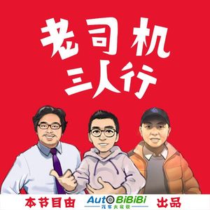 Vo293 真正的美式豪华我们不懂—林肯