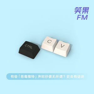 vol.19 有些「恶毒推特」声称抄袭无所谓？史炎有话讲