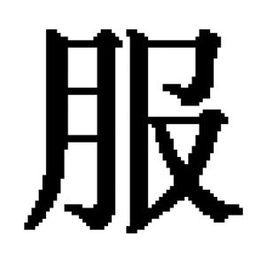 Vol.20 城市文化、城市遗产与郑州商代王城