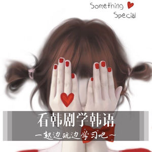 206. [10周年特别节目 上篇] 我们电台的开始