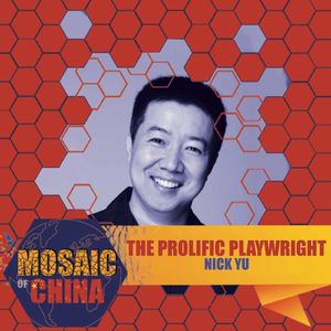 The Prolific Playwright (s01e13: Nick YU, Shanghai Dramatic Arts Centre)