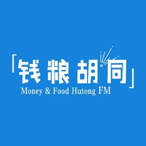 272.零基础入门贸易战，带你看看关税背后的隐秘