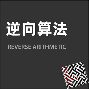 vol.012 除了退休,如何在无尽的工作中找到「救生圈」