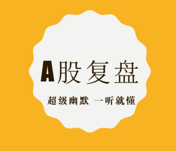 A股作业帮｜银行、券商、机器人、算力，今天谁贡献更大？（2025.3.5周三）