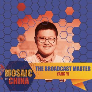 The Broadcast Master (s01e21: YANG Yi, JustPod)