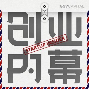 S4 年终收官之作 阿里云王宇德：阿里云新加坡的出海之道