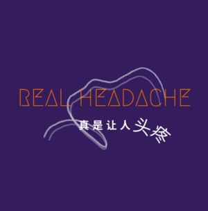 Upside Down Case 韩国三母子案 真是让人头疼 小宇宙 听播客 上小宇宙