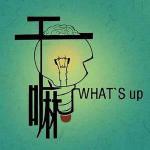 赚钱先想好亏钱的事儿，投资心态是关键