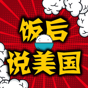 112_阿拉斯加自驾，勇闯北极圈