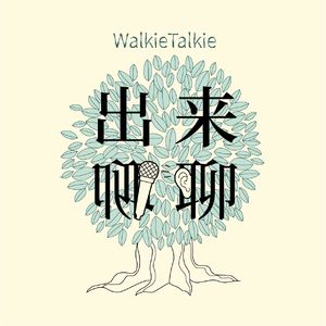 Vol.06 | 从虚拟到现实:地铁的规划与运营(上)