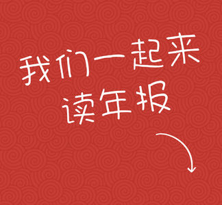 简单回应两段留言（2021.12 3rd）