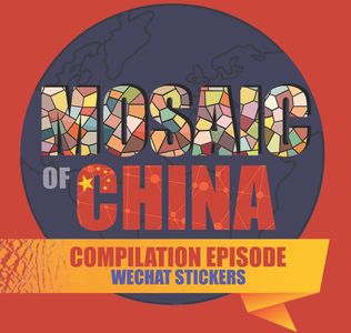 Top WeChat Stickers (Compilation 08: Mosaic of China, Season 01)