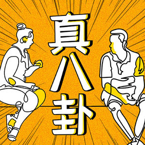 香港名媛碎尸案，发生在2023年的恐怖惨剧